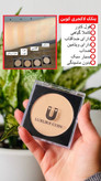 پنکک لاکچری کوین