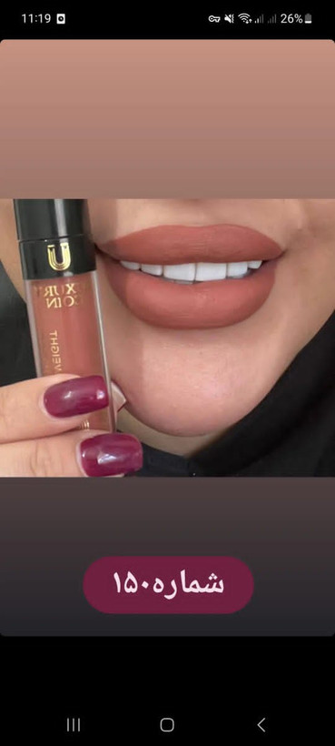 رژ لب لاکچری کوین
