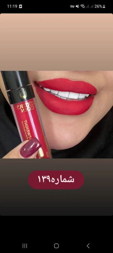رژ لب لاکچری کوین