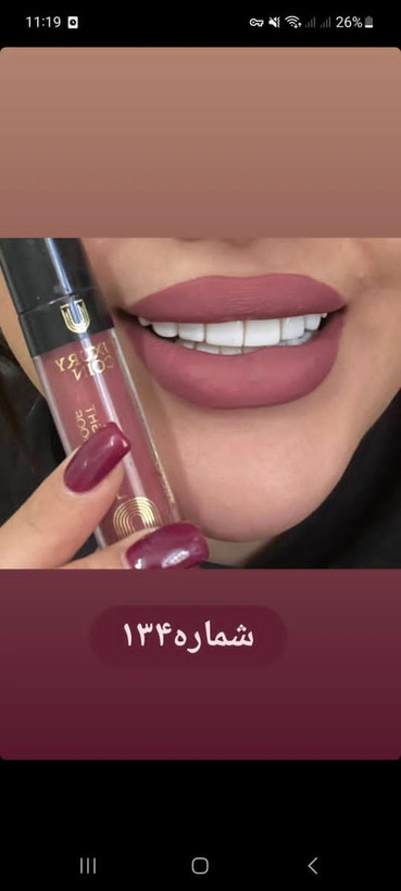 رژ لب لاکچری کوین