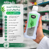 تونیک هیرفرند