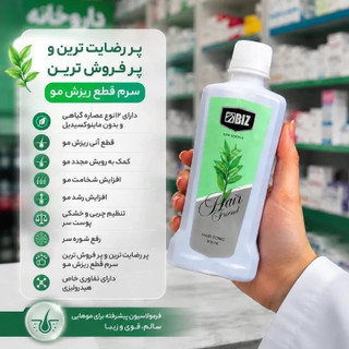 تونیک هیرفرند