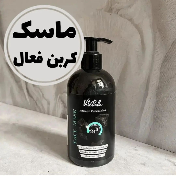ماسک کربن