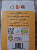 پودر جوانه گندم