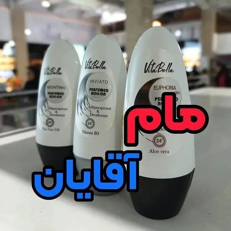 مام رول ضد تعریق