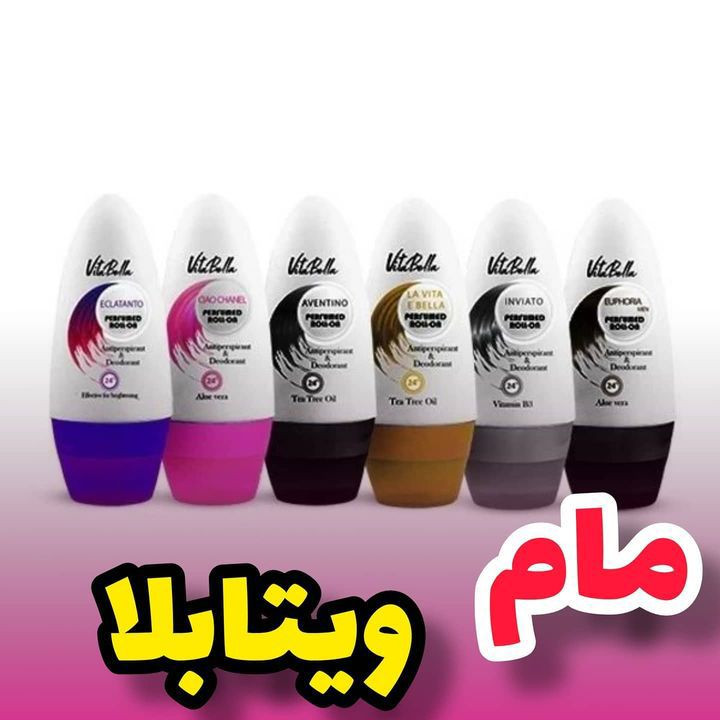 مام رول ضد تعریق