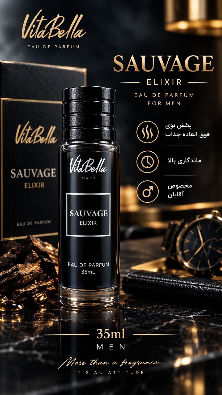 ادوپرفیوم مردانه