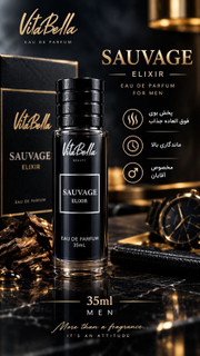 ادوپرفیوم مردانه